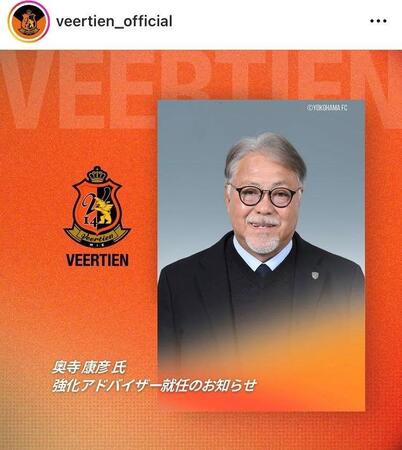 ヴィアティン三重インスタグラム（ｖｅｅｒｔｉｅｎ＿ｏｆｆｉｃｉａｌ）より