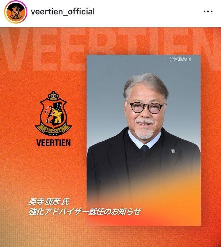 ヴィアティン三重インスタグラム（ｖｅｅｒｔｉｅｎ＿ｏｆｆｉｃｉａｌ）より