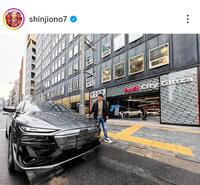 小野伸二氏のインスタグラム（＠ｓｈｉｎｊｉｏｎｏ７）から
