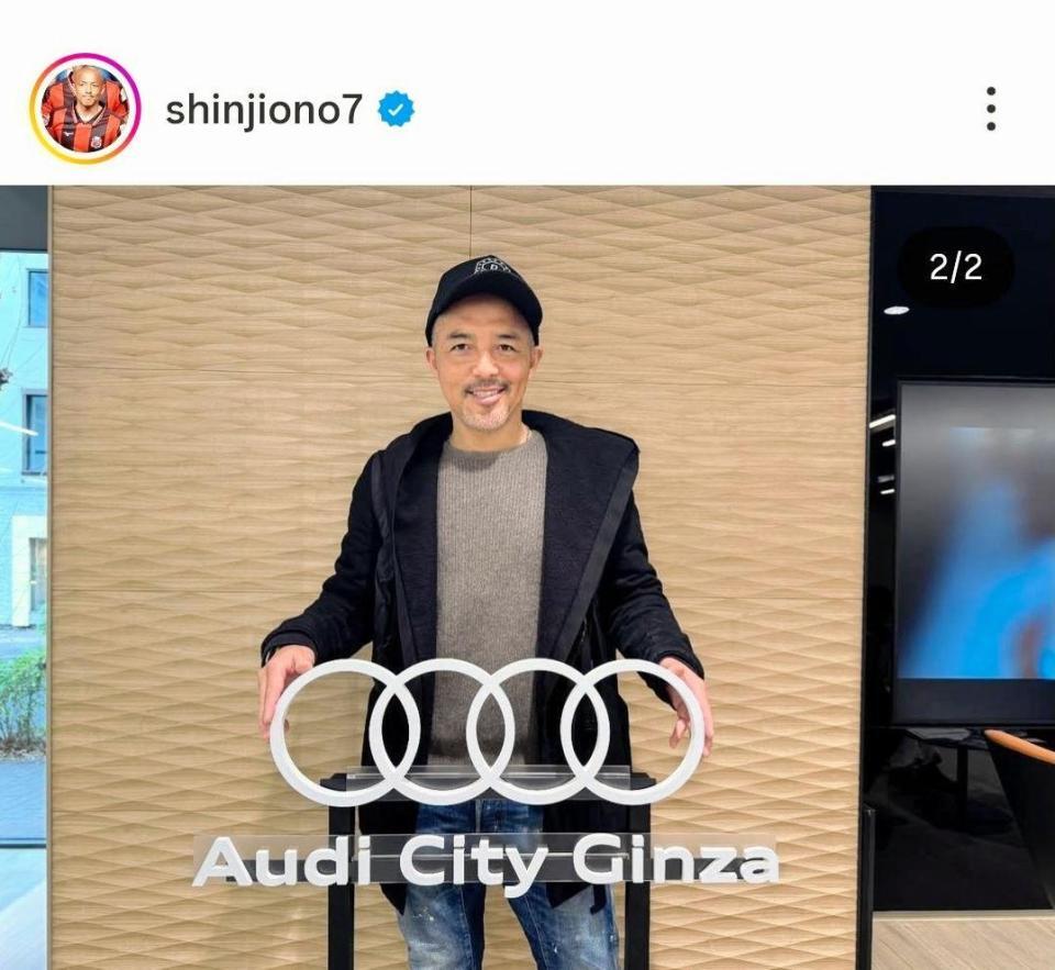 小野伸二氏のインスタグラム（＠ｓｈｉｎｊｉｏｎｏ７）から