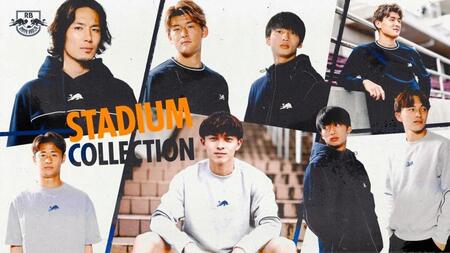 新アパレルグッズの「スタジアムコレクション」を着用した選手たち©２０２４　ＲＢ　ＯＭＩＹＡ　Ｉｎｃ．