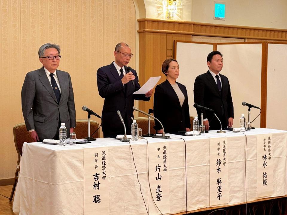 サッカー部員の違法薬物使用の疑いが出たことを受け、会見で謝罪する片山直登学長（左から２人目）ら流通経大の関係者
