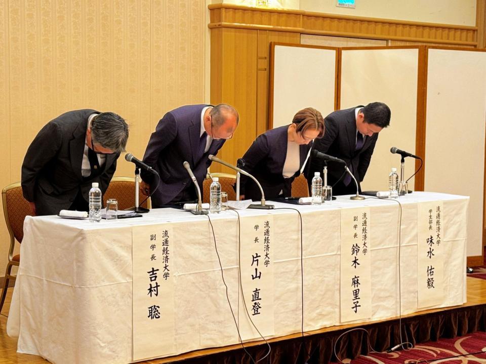 サッカー部員の違法薬物使用の疑いが出たことを受け、会見で謝罪する片山直登学長（左から２人目）ら流通経大の関係者