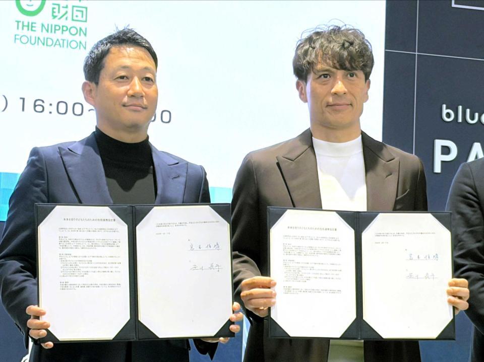 　宮本恒靖会長（右）と日本財団の笹川順平理事長