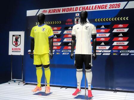 サッカー日本代表のアウェイユニホームが発表　コンセプトは「ＣＯＬＯＲＳ（カラーズ）」スコットランド戦から着用