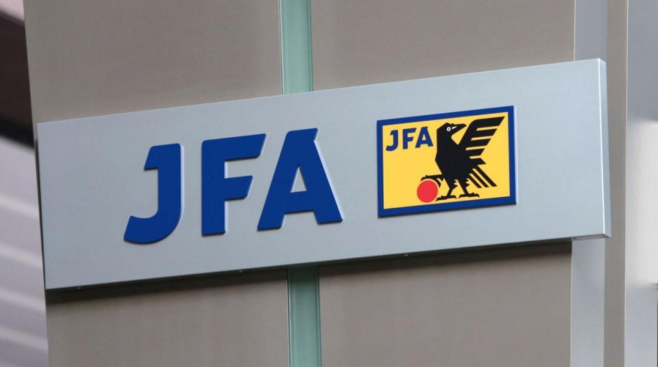 ＪＦＡ（日本サッカー協会）