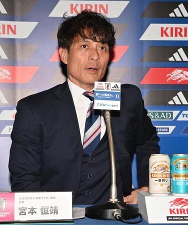 ニールセン監督退任を発表する宮本日本サッカー協会会長（撮影・持木克友）