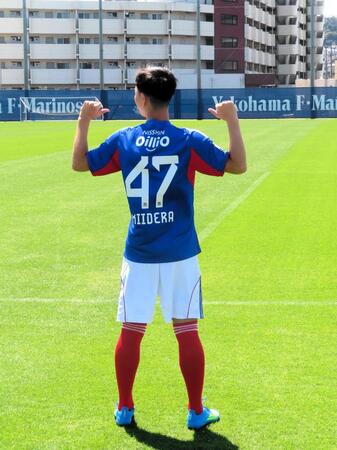 クラブ史上最年少となる１６歳０日でプロ契約を締結した横浜ＭのＭＦ三井寺眞