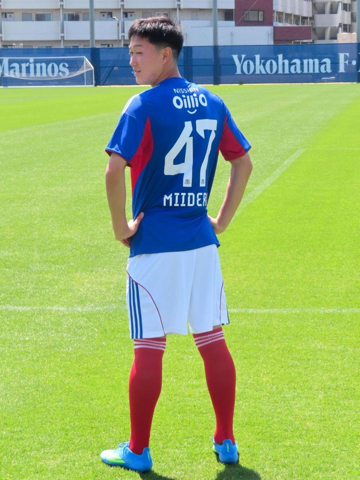 クラブ史上最年少となる１６歳０日でプロ契約を締結した横浜ＭのＭＦ三井寺眞