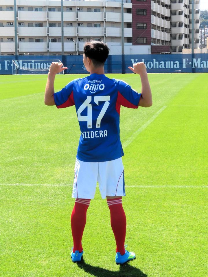 クラブ史上最年少となる１６歳０日でプロ契約を締結した横浜ＭのＭＦ三井寺眞