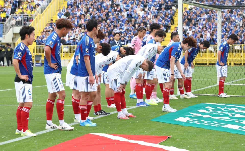 あいさつをする横浜Ｍイレブン（撮影・佐々木彰尚）