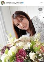真野恵里菜のインスタグラム（＠ｅｒｉｎａｍａｎｏ＿ｏｆｆｉｃｉａｌ）から