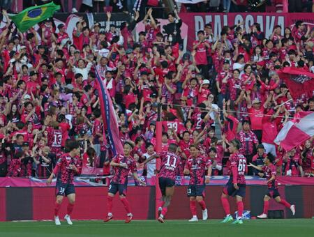 前半、Ｃ大阪のチアゴ・アンドラーデ（１１）が先制ゴールを決め、歓喜に沸くＣ大阪イレブンとサポーター（撮影・中田匡峻）