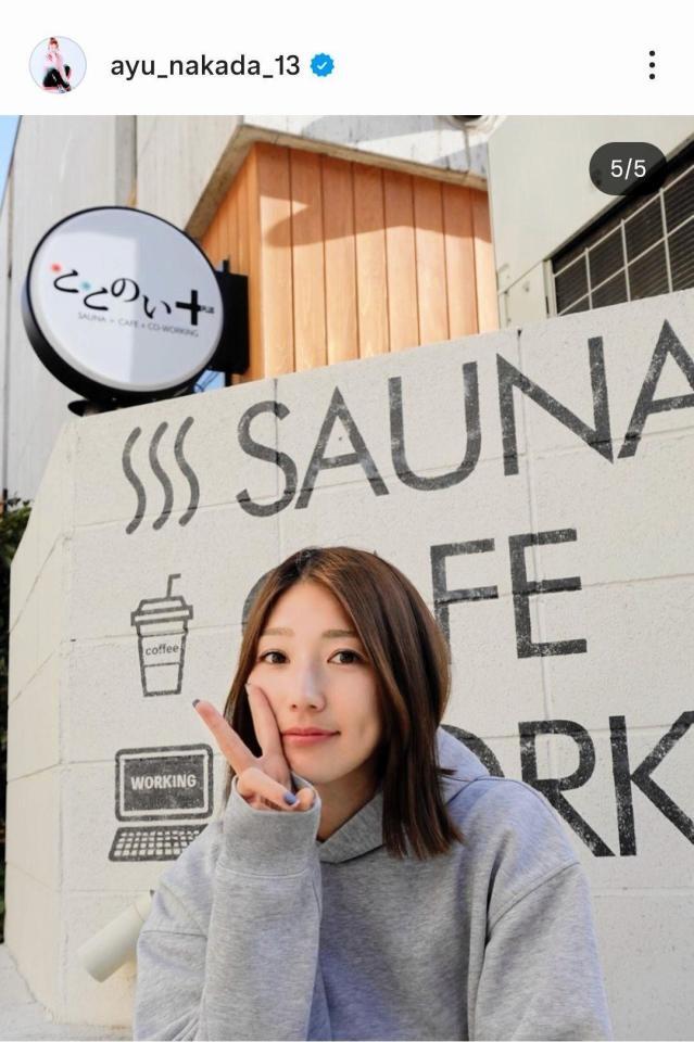 仲田歩夢のインスタグラム（＠ａｙｕ＿ｎａｋａｄａ＿１３）から