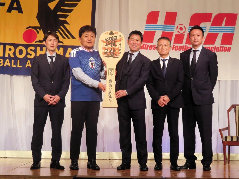 「広島からエールを送る会」で記念品の巨大しゃもじを受け取ったサッカー日本代表の森保一監督（中央右）ら