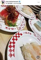 丸高愛実インスタグラム（ｍａｒｕｔａｋａｍａｎａｍｉ）より