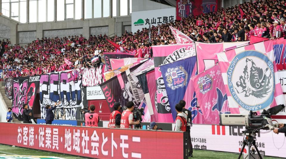 ＰＫ戦開始前、関係者（左下）から指摘を受けるスタンドのＣ大阪サポーター（撮影・中田匡峻）