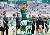 柏に競り勝ちサポーターの声援に応える東京Ｖ・新井（中央）