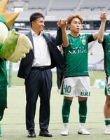 柏に競り勝ちサポーターと喜びを分かち合う東京Ｖの城福監督（左）と新井
