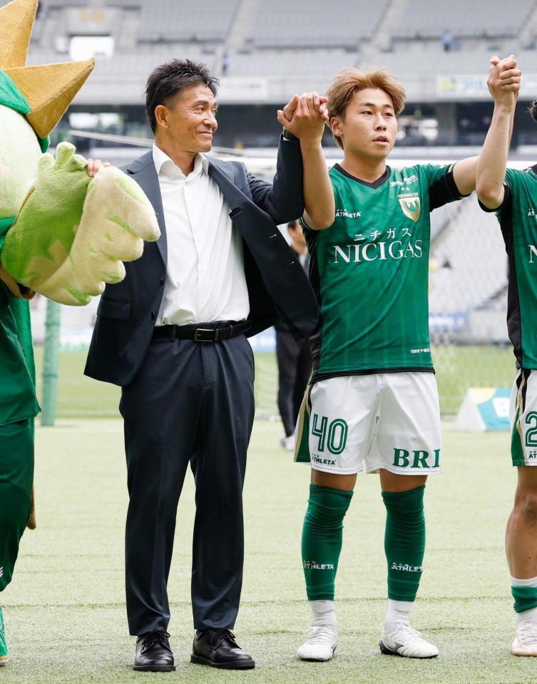 柏に競り勝ちサポーターと喜びを分かち合う東京Ｖの城福監督（左）と新井