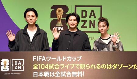 　ドリームリーダーを担う内田篤人氏（中央）とアンバサダーを務める成田凌（左）と桐谷美玲（右）＝撮影・佐藤厚