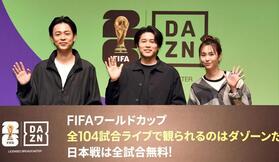 　ドリームリーダーを担う内田篤人氏（中央）とアンバサダーを務める成田凌（左）と桐谷美玲（右）＝撮影・佐藤厚