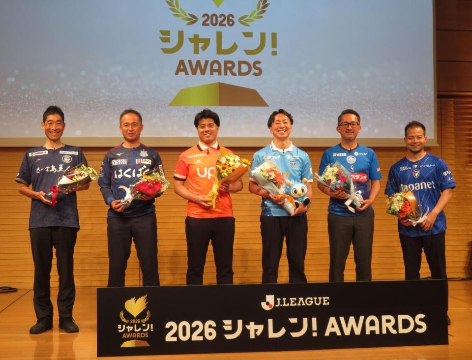 受賞に喜ぶ各クラブの活動担当者