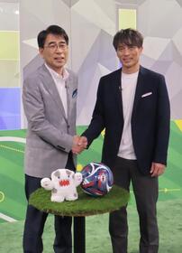 特別対談を行ったＮＨＫ・井上樹彦会長（左）とＪＦＡ・宮本恒靖会長