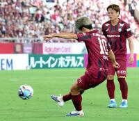　前半、フリーキックを決め先制点を挙げる神戸・大迫勇也