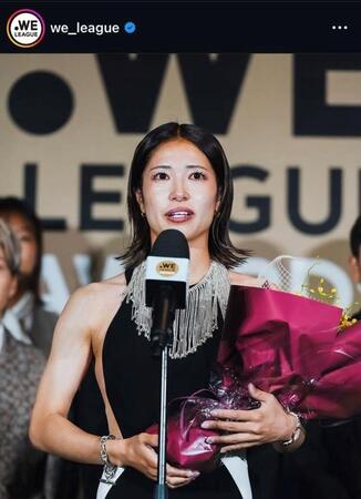 ＷＥリーグのインスタグラム（＠ｗｅ＿ｌｅａｇｕｅ）より