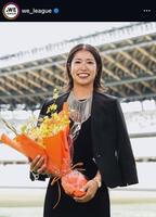 ＷＥリーグのインスタグラム（＠ｗｅ＿ｌｅａｇｕｅ）より