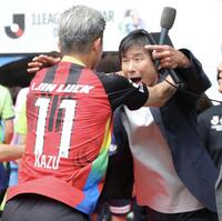 Ｊリーグオールスター　ＤＡＺＮカップで中山雅史氏（右）と再会したＪ２・Ｊ３　ＥＡＳＴ-Ｂの三浦知良（中央）＝撮影・吉澤敬太