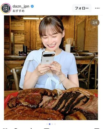 ＤＡＺＮ　ＪＡＰＡＮのインスタグラム＠ｄａｚｎ＿ｊｐｎより
