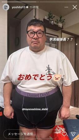 大久保嘉人氏のインスタグラム（＠ｙｏｓｈｉｔｏ１３）より