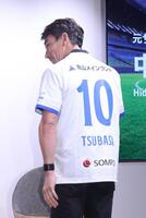 南葛ＳＣ・大空翼のユニホームを着た中田英寿氏＝東京・グレイドパーク新宿駅前（撮影・佐々木彰尚）