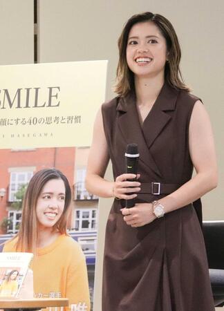 　出版イベントに臨む長谷川