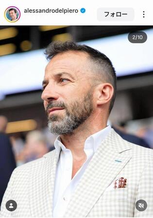 デルピエロ氏のインスタグラム（＠ａｌｅｓｓａｎｄｒｏｄｅｌｐｉｅｒｏ）から
