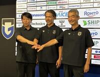 会見に臨んだ（左から）Ｇ大阪の三上大勝フットボール本部長、明神智和監督、水谷尚人社長