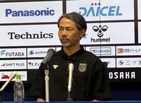 就任会見に臨んだ（左から）Ｇ大阪の明神智和監督