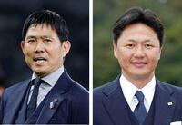 　(左から)森保一氏、大岩剛氏