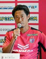 サッカー日本代表、北中米W杯で着用の新ユニホーム発表 コンセプトは