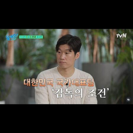 韓国トーク番組「ユ・クイズ　ＯＮ　ＴＨＥ　ＢＬＯＣＫ」の公式インスタグラム＠ｙｏｕｑｕｉｚｏｎｔｈｅｂｌｏｃｋより　日韓サッカーの違いについて語った朴智星氏