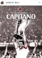 ＡＣミランのインスタグラム（ａｃｍｉｌａｎ）より