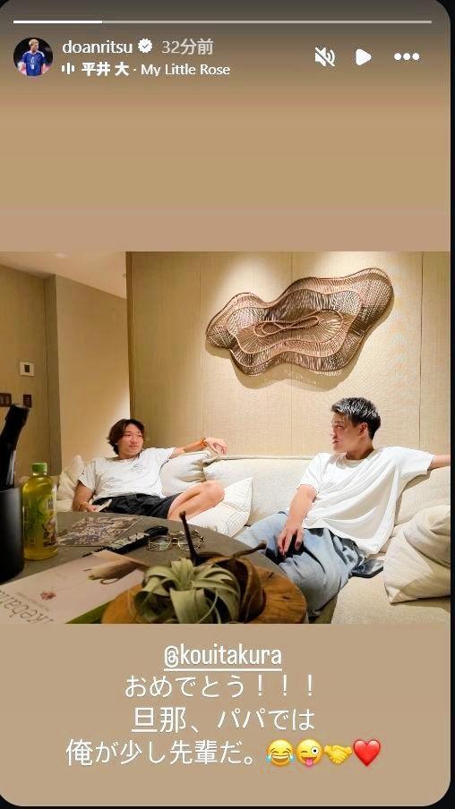 堂安律のインスタグラム＠ｄｏａｎｒｉｔｓｕのストーリーズより 