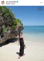 宮古島で。木下桜のインスタグラム＠ｙｏ＿ｋｉｎｏｓｈｉｔａ（７月１５日付）より