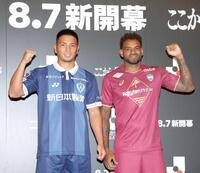 東海大相模が初出場で劇的初勝利！後半追加タイムで決勝点 草津東を