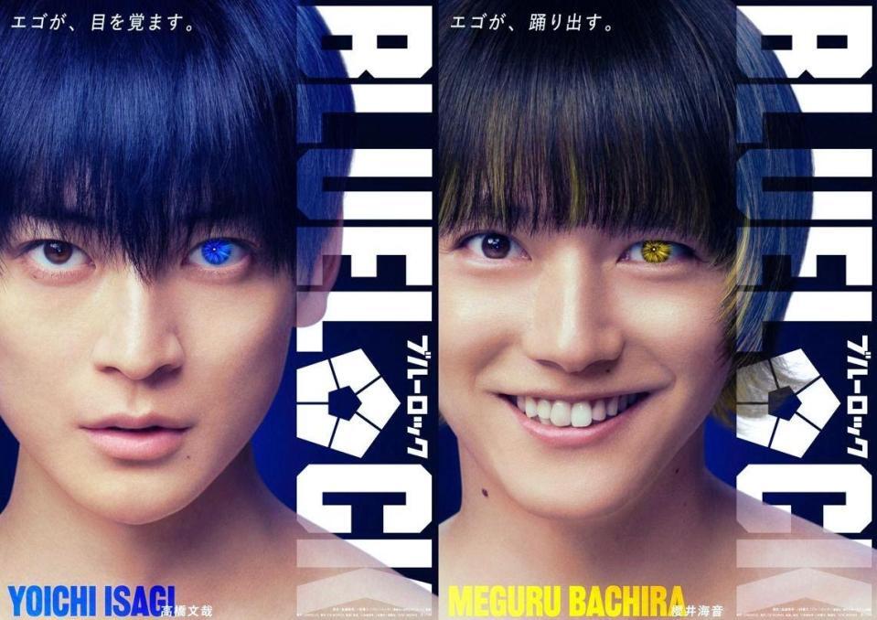 ＦＣ東京の開幕戦に登場する映画『ブルーロック』潔世一役の高橋文哉（左）と蜂楽廻役の櫻井海音