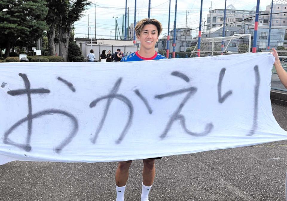 ＦＣ東京に電撃復帰した安斎颯馬（撮影・松田和城）
