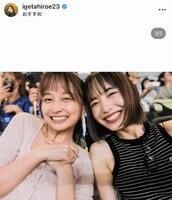 井桁弘恵のインスタグラム＠ｉｇｅｔａｈｉｒｏｅ２３より