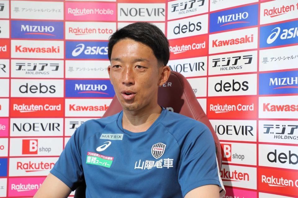 開幕戦への意気込みを語る神戸ＧＫ権田（Ｃ）ＶＩＳＳＥＬ　ＫＯＢＥ